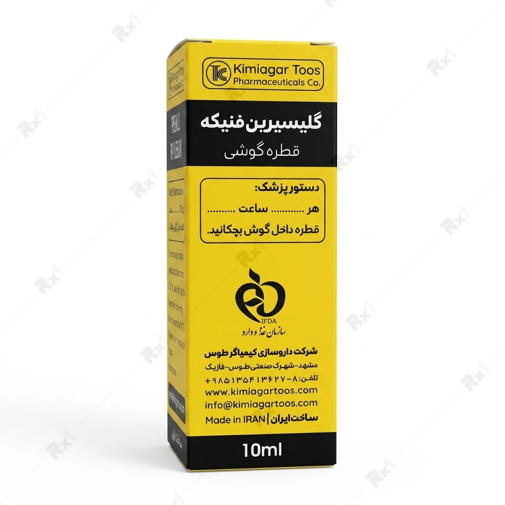 قطره گوشی گلیسیرین فنیکه کیمیاگر توس، نرم‌کننده جرم گوش، حجم 10 میلی‌لیتر — تصویر ۳