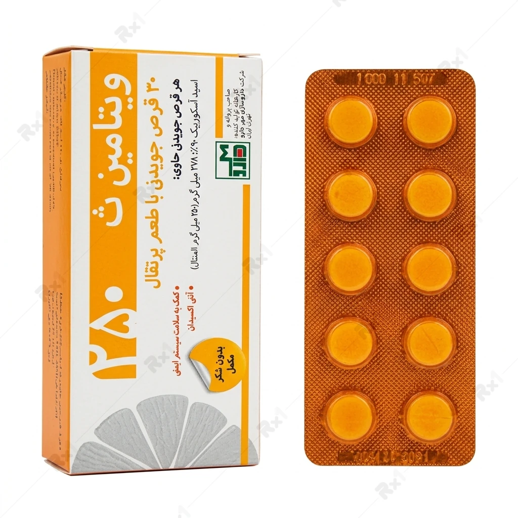 قرص جویدنی ویتامین ث ۲۵۰ میلی‌گرم مهر دارو ۳۰ عددی — تصویر ۲