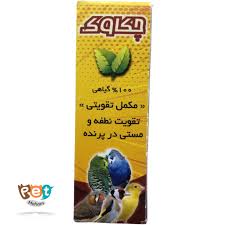 مکمل تقویتی تقویت نطفه پرنده چکاوک کد 2018 — تصویر ۶