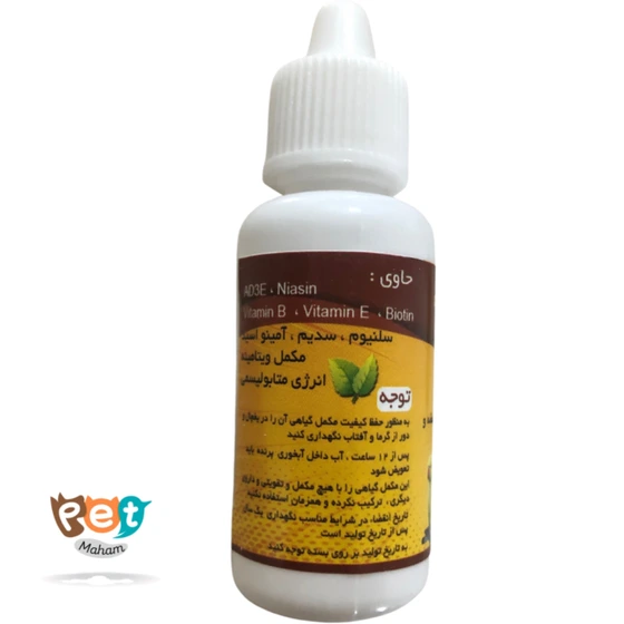 مکمل تقویتی تقویت نطفه پرنده چکاوک کد 2018 — تصویر ۵