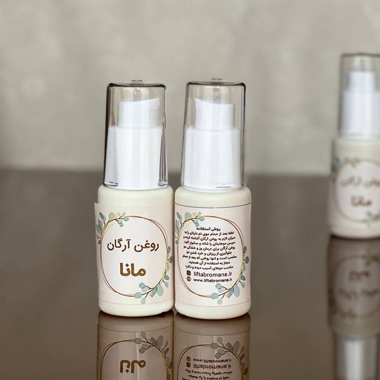 روغن آرگان (۳۵ میل)
