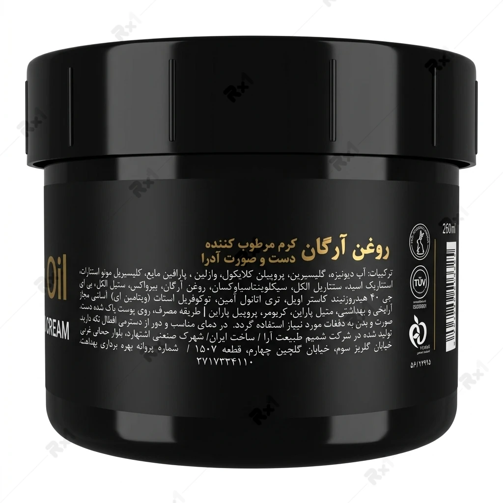 کرم دست و صورت آدرا حاوی روغن آرگان و ویتامین E مناسب پوست خشک تا نرمال حجم 260 میلی‌لیتر — تصویر ۵