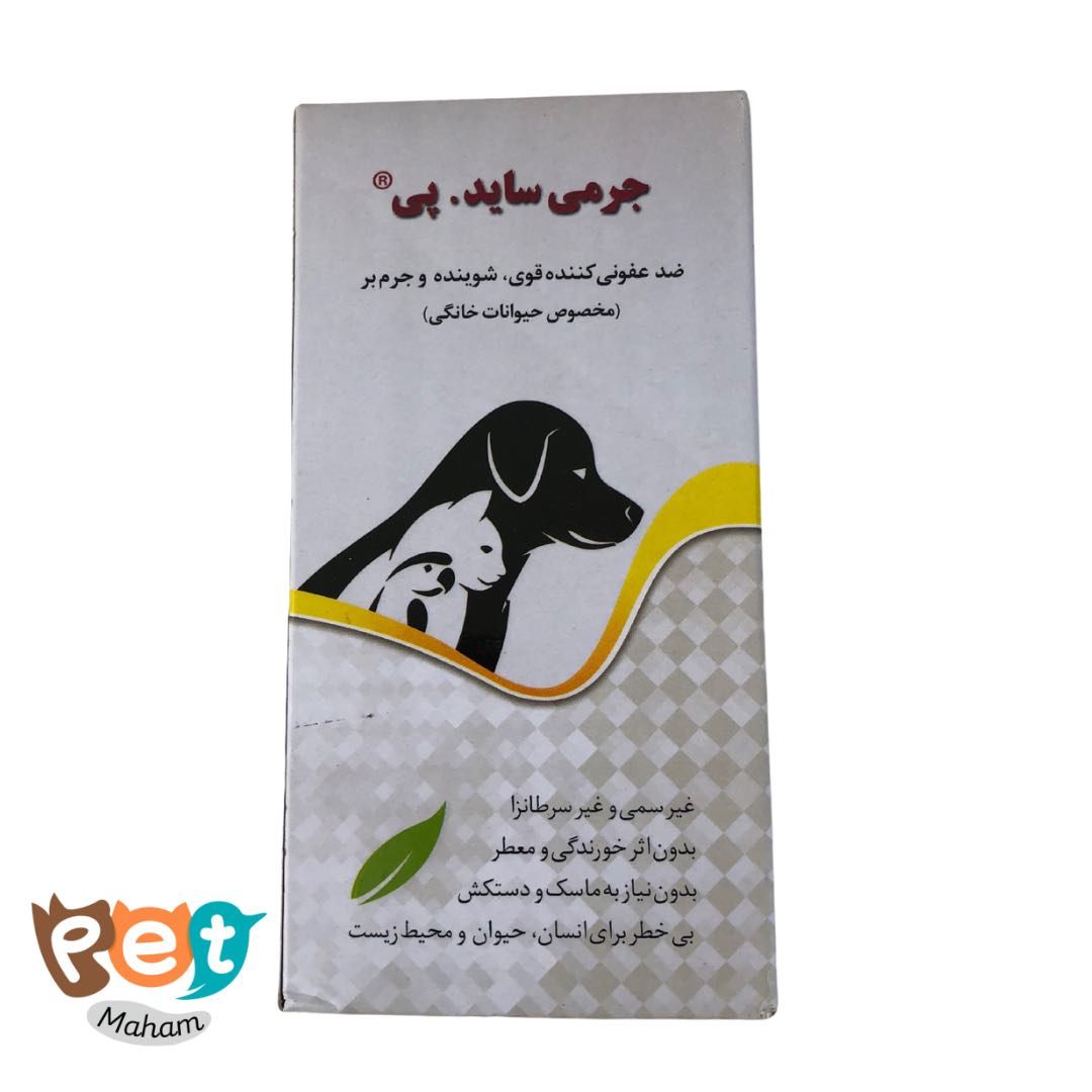 جرمی ساید پی 1193 — تصویر ۳