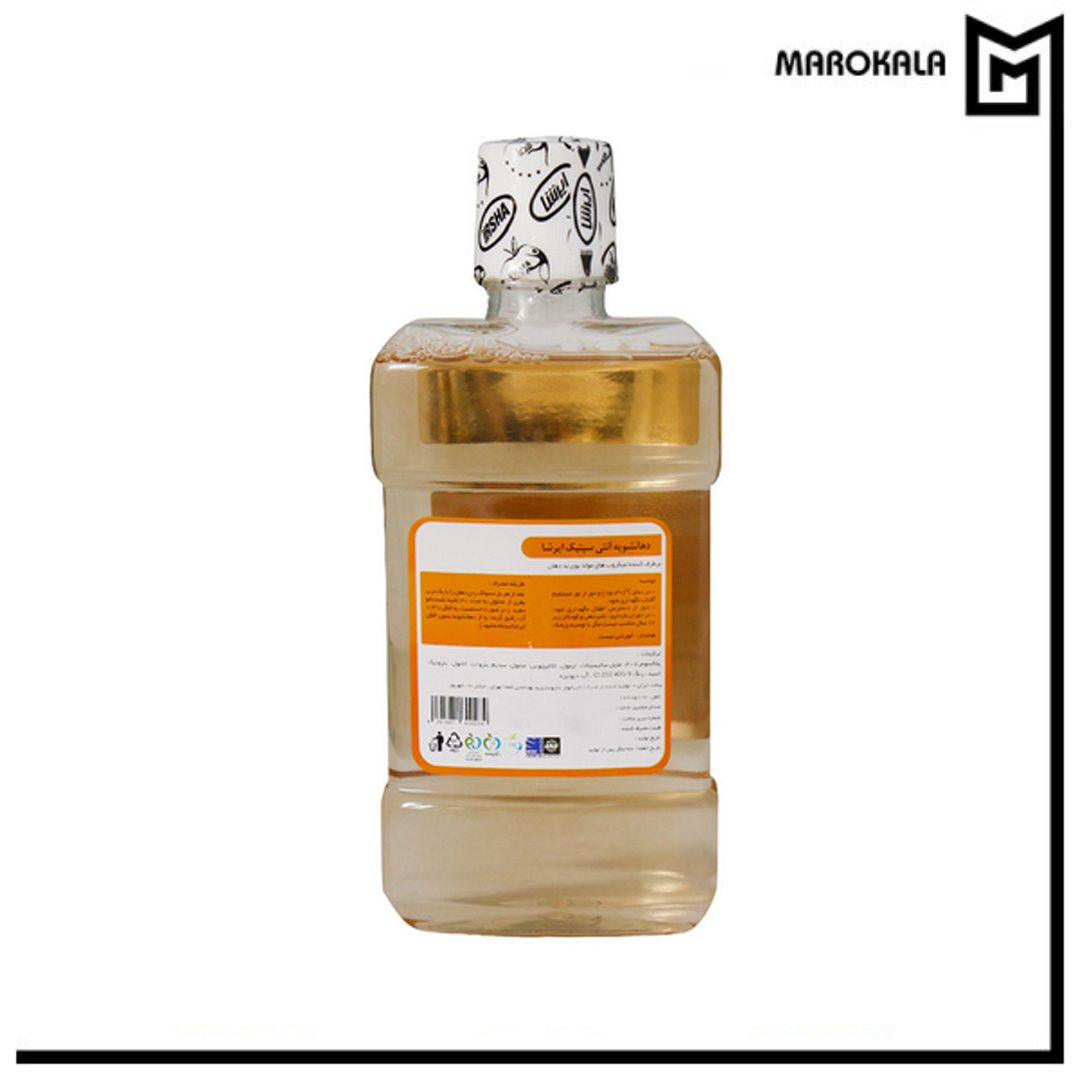 دهان شویه ایرشا مدل anti_septic حجم 250 میلی لیتر(قیمت عمده با افزایش تعداد خرید کالا) - ماروکالا، فروش عمده محصولات آرایشی و بهداشتی — تصویر ۳