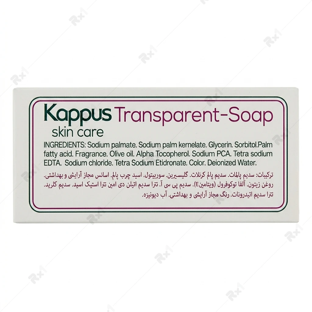 صابون گلیسیرین شفاف Kappus حاوی روغن زیتون و ویتامین E وزن 100 گرم — تصویر ۵