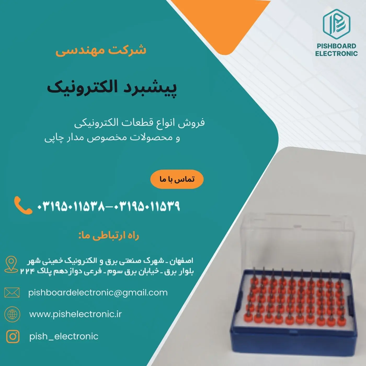 مته فرز 5.CNC 1