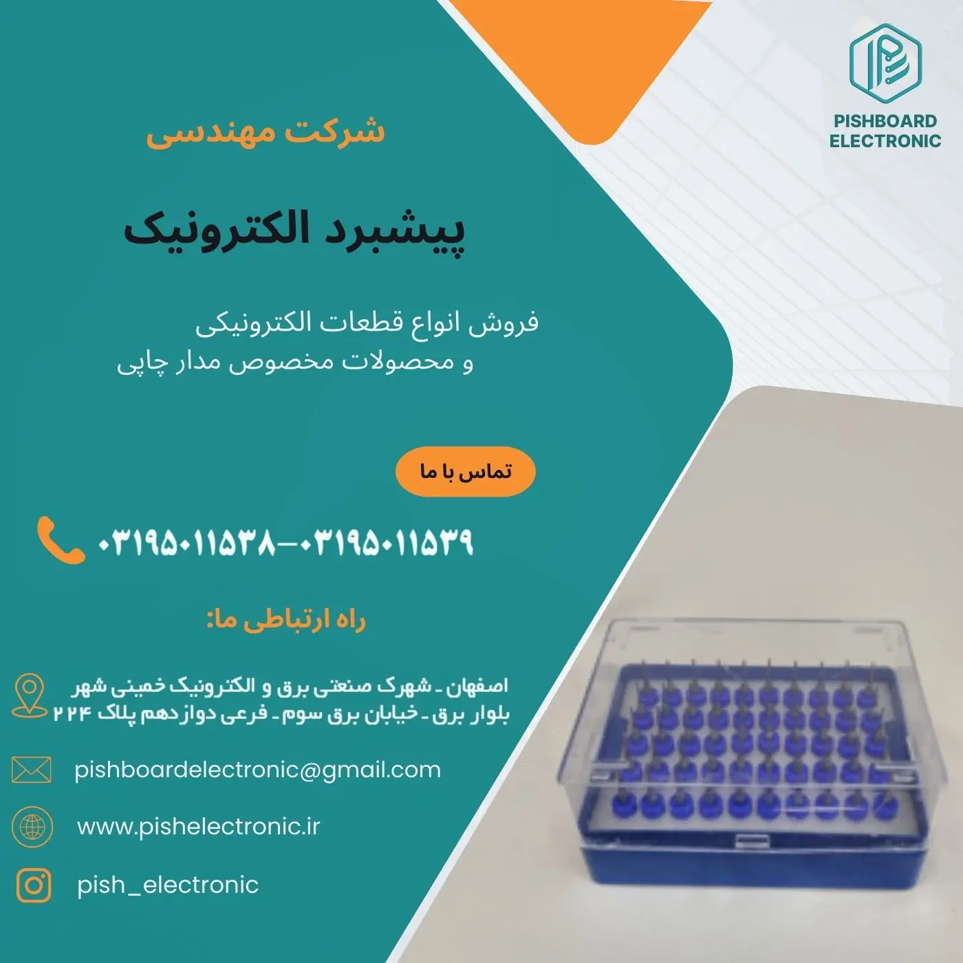 مته فرز 8.CNC 1 — تصویر ۲