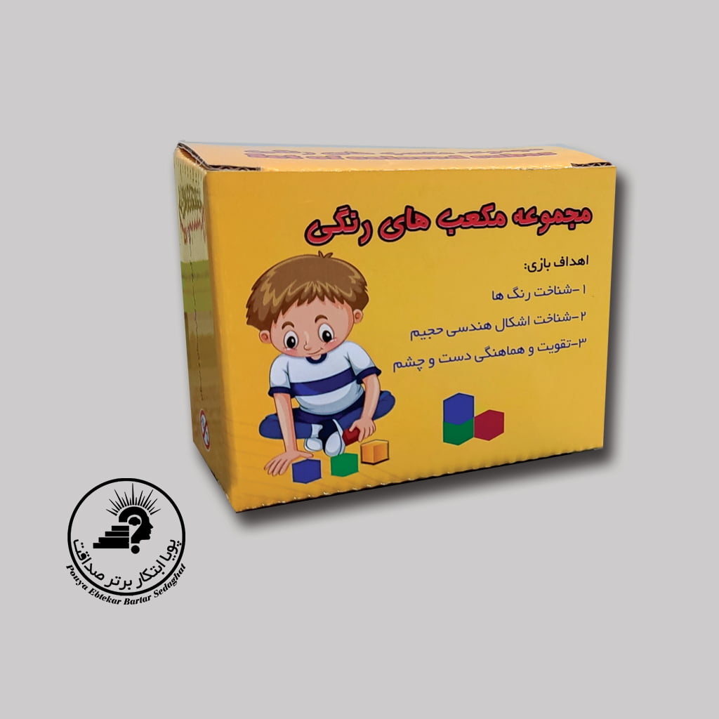 بسته مکعب های رنگی — تصویر ۲