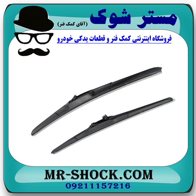 تیغه برف پاک کن جلو تویوتا راوفور 2014-2016 برند ساخت چین با بهترین کیفیت — تصویر ۴