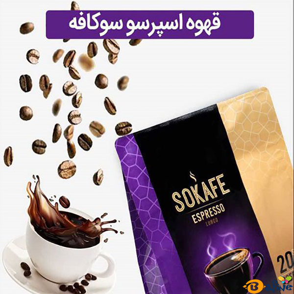 قهوه اسپرسو سوکافه بسته ۲۰ عددی — تصویر ۴