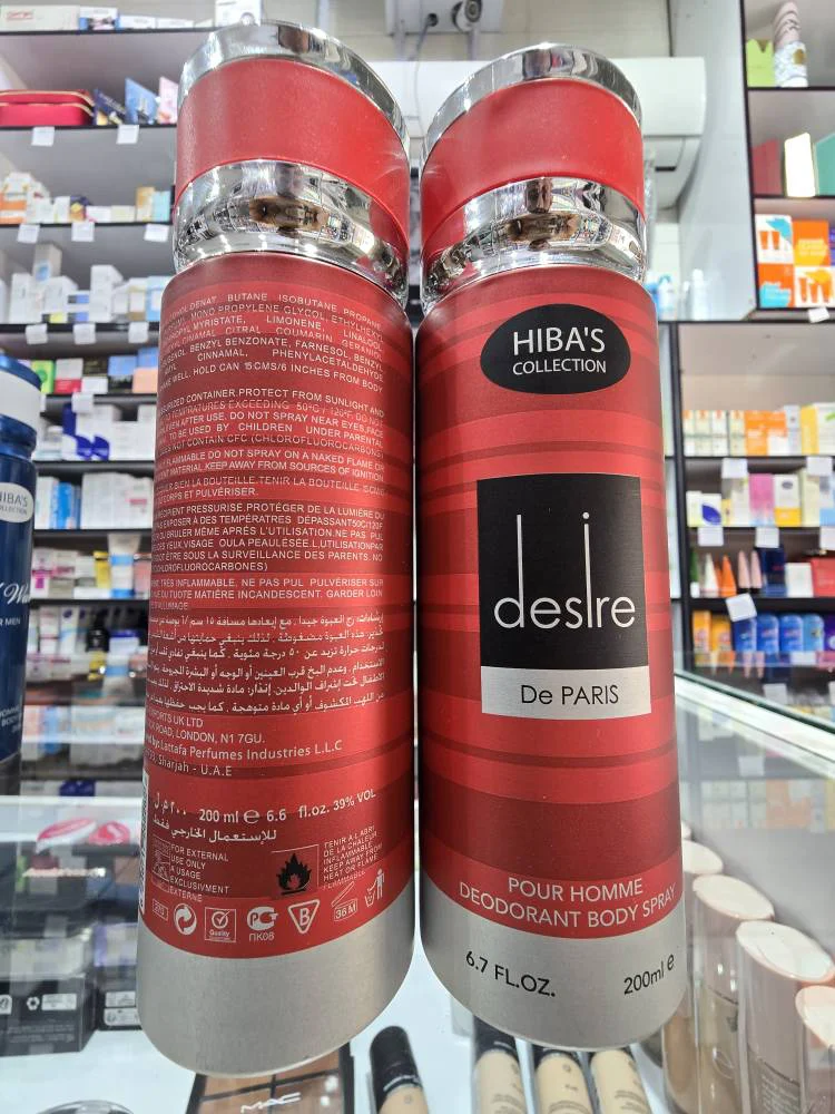 اسپری لباس و بدن هیباس مدل desire DE PARIS 200ml اصلی 24 ساعته به شرط اصالت | اورجینال