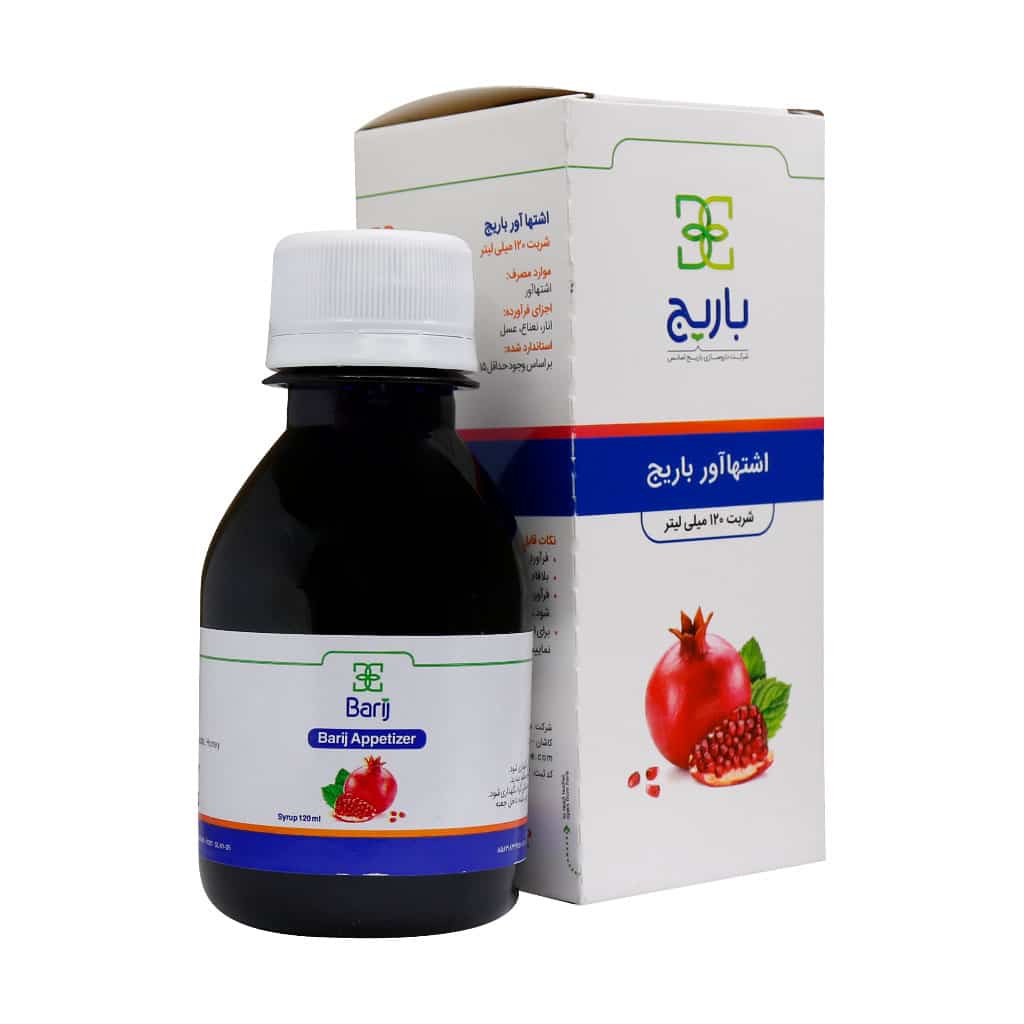 شربت اشتها آور 120 میلی باریج