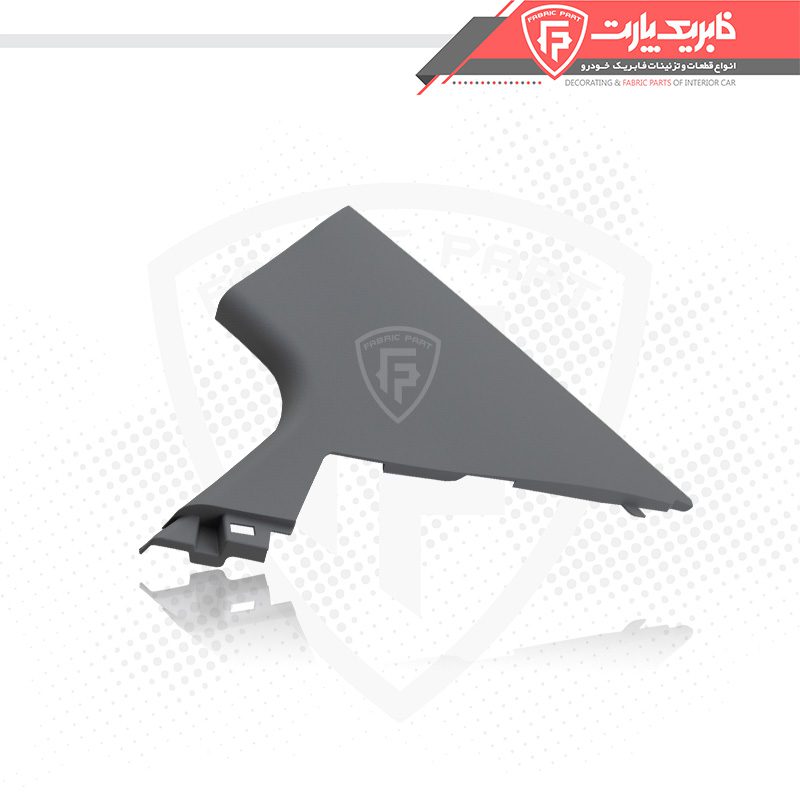 قاب ستون بالا عقب راست شاهین