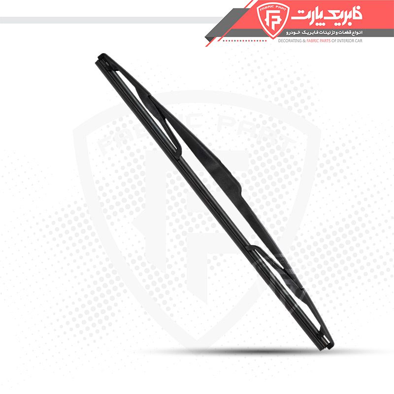 تیغه برف پاک کن عقب پژو 206 ( استاندارد )