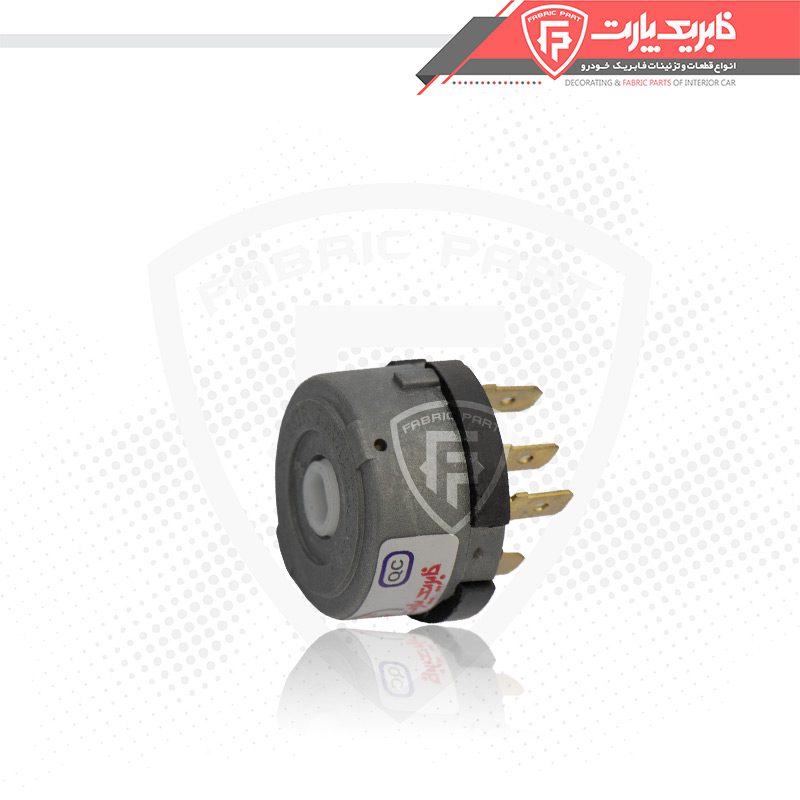 مغزی سوئیچ استارت پیکان