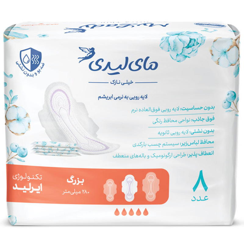 نوار بهداشتی خیلی نازک 8 عددی بزرگ مای لیدی My Lady
