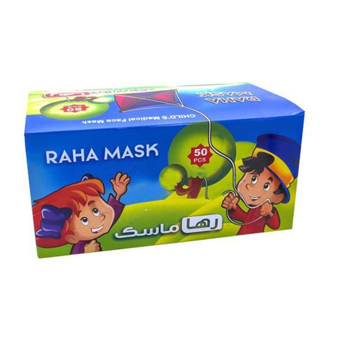ماسک کودک رها | خرید ماسک کودک با کیفیت بالا و ارسال سریع از آذینپازار
