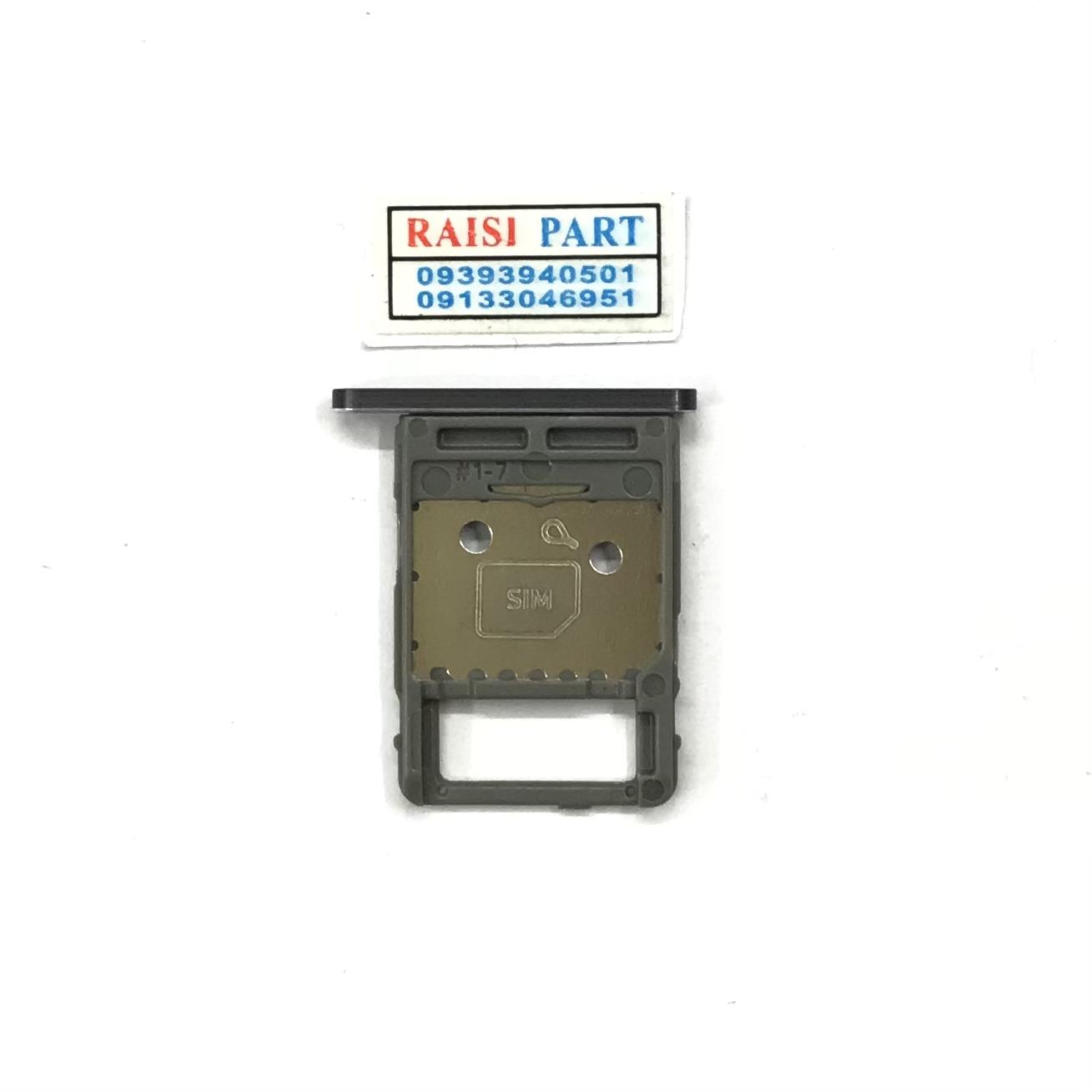 HOLDER SIM-GALAXY TAB S8PLUS-SAMSUNG-X808/X806/X800 BLACK - بورس قطعات رئیسی — تصویر ۲