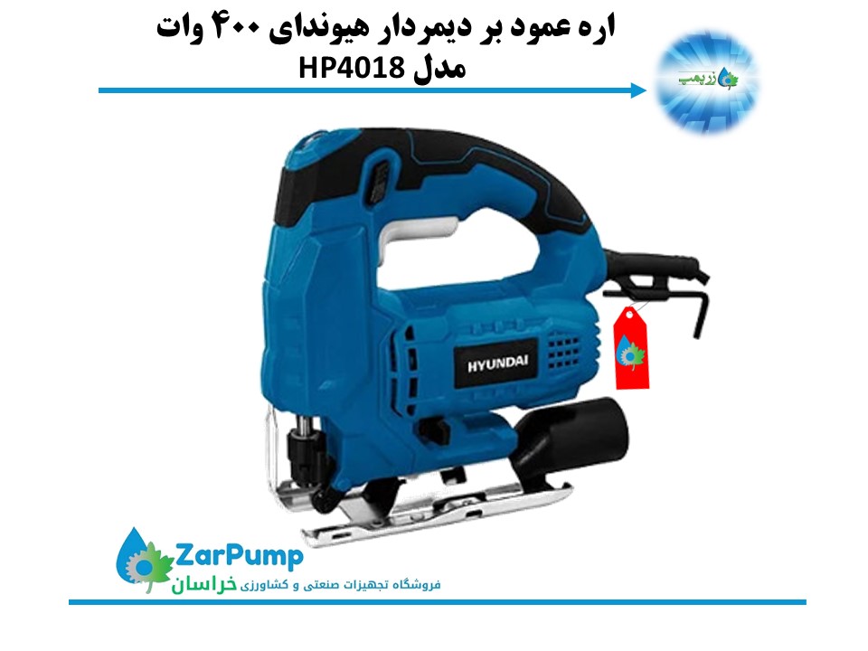 اره عمود بر دیمردار هیوندای 400 وات مدل HP4018