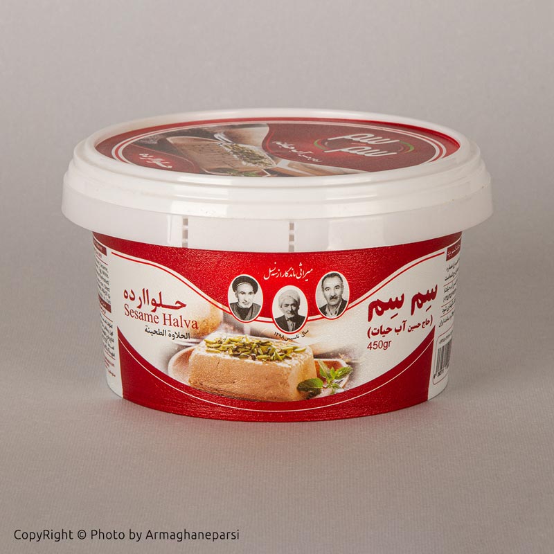حلوا ارده ممتاز 500 گرمی — تصویر ۲