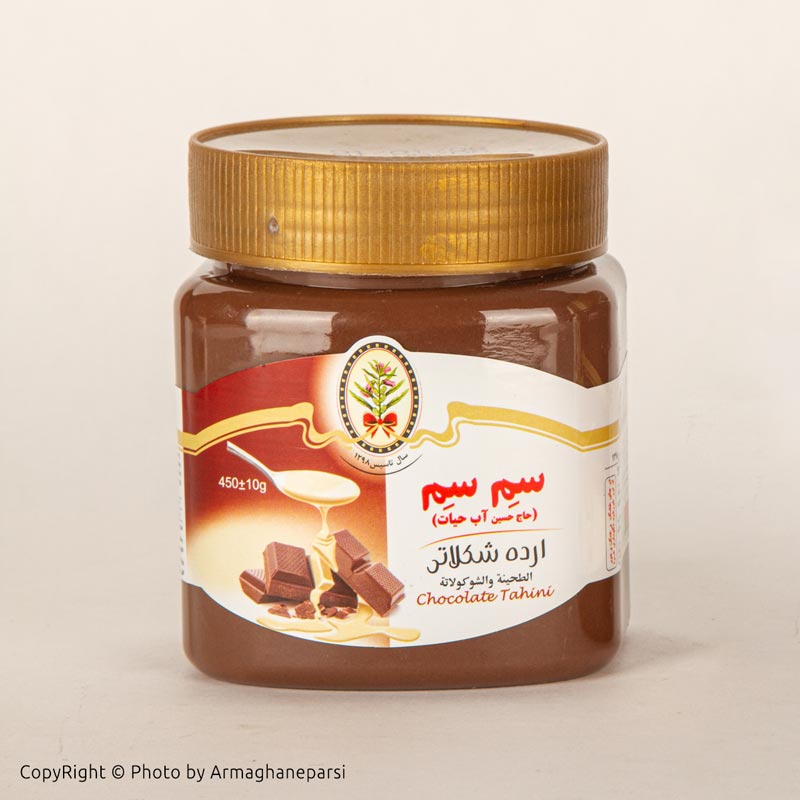 ارده شکلاتی 450 گرمی — تصویر ۲