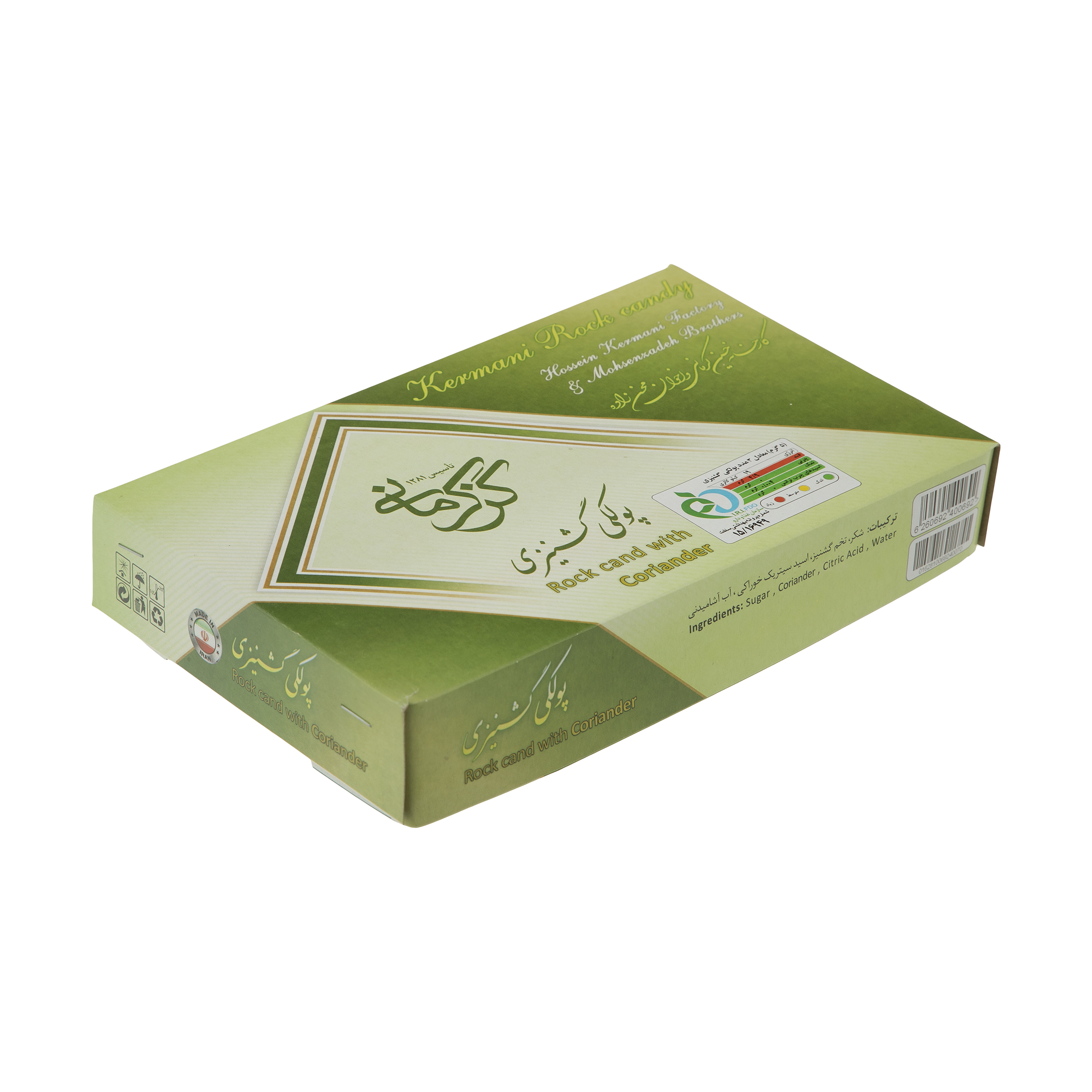 پولکی گشنیزی کرمانی