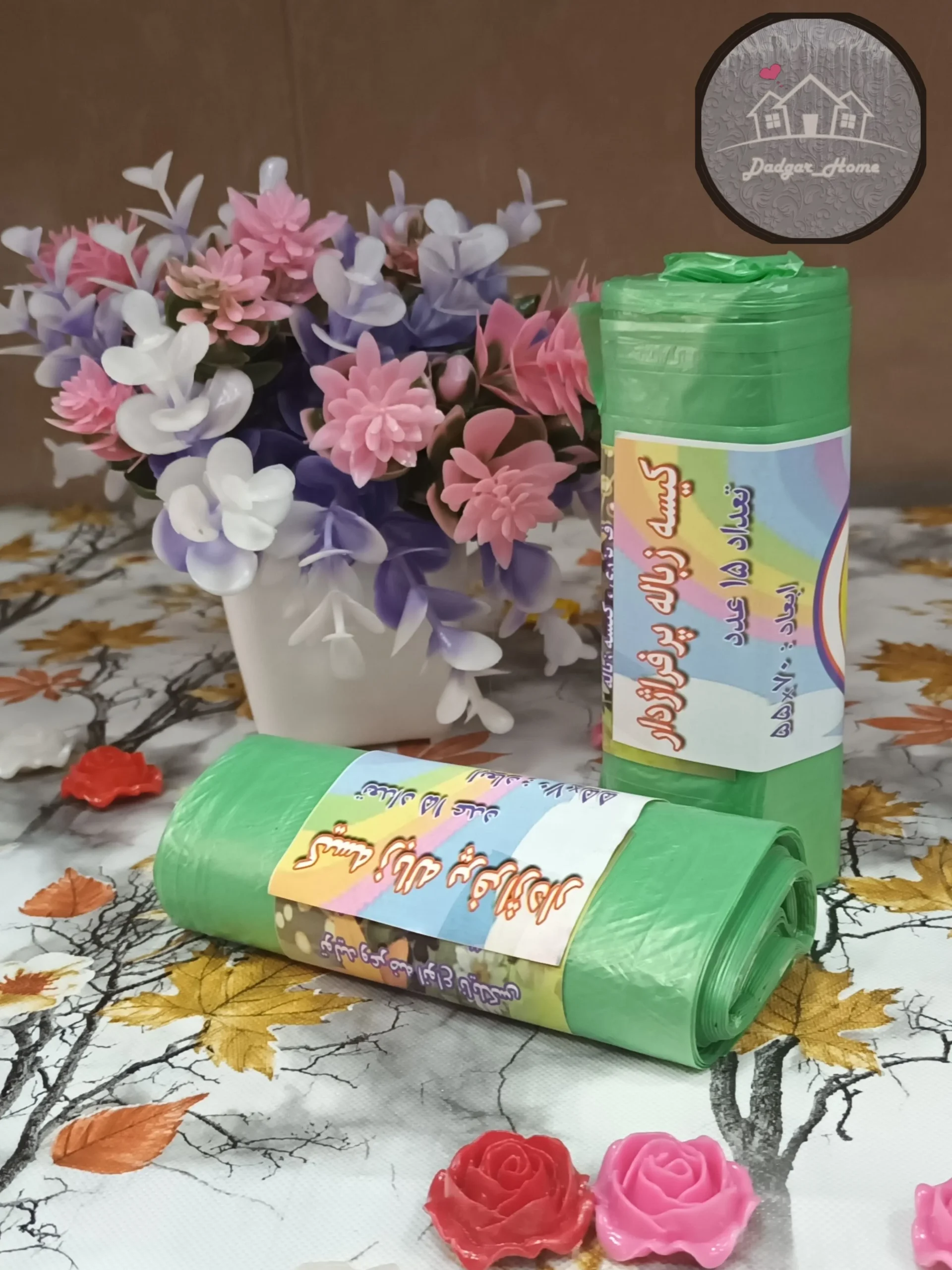 کیسه زباله رولی سبز — تصویر ۲