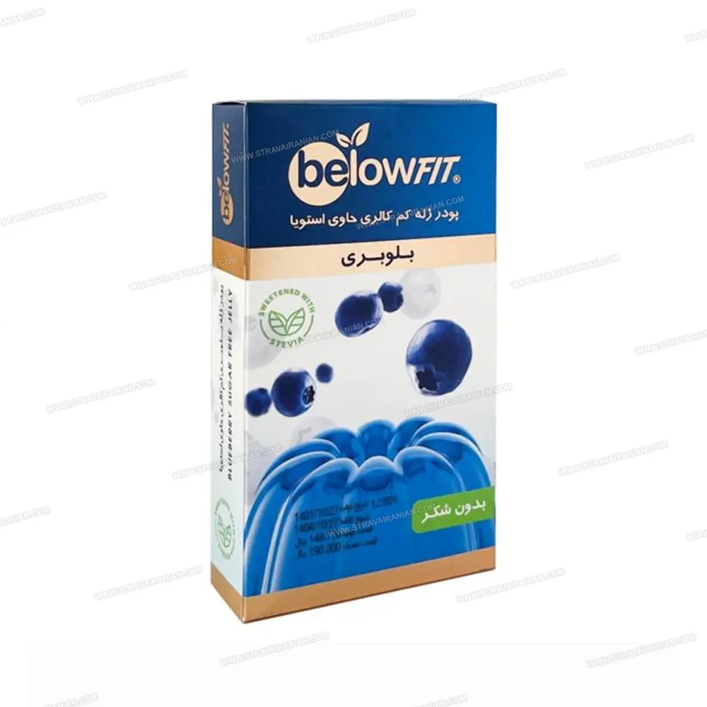 پودر ژله کم کالری بدون شکر طعم بلوبری بیلو با بهترین قیمت + خرید آنلاین
