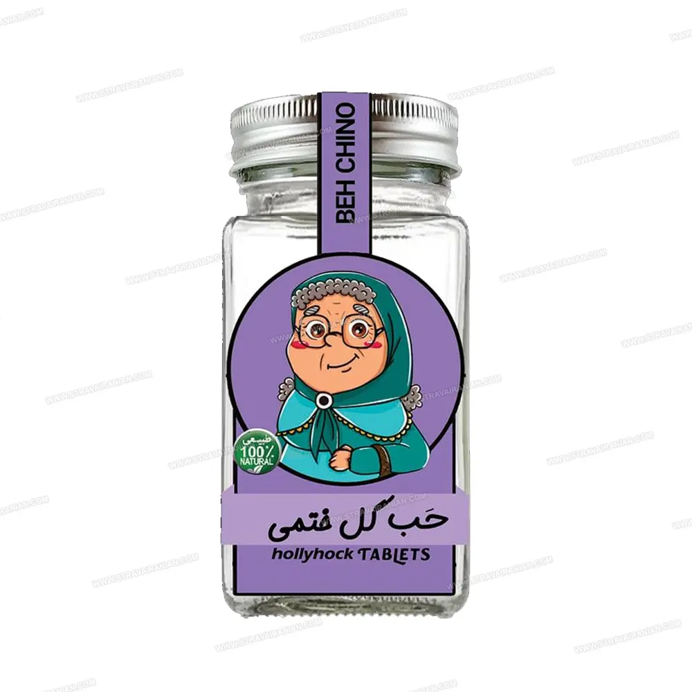 قرص حب گیاهی طبیعی گل ختمی بهچینو با بهترین قیمت + خرید آنلاین