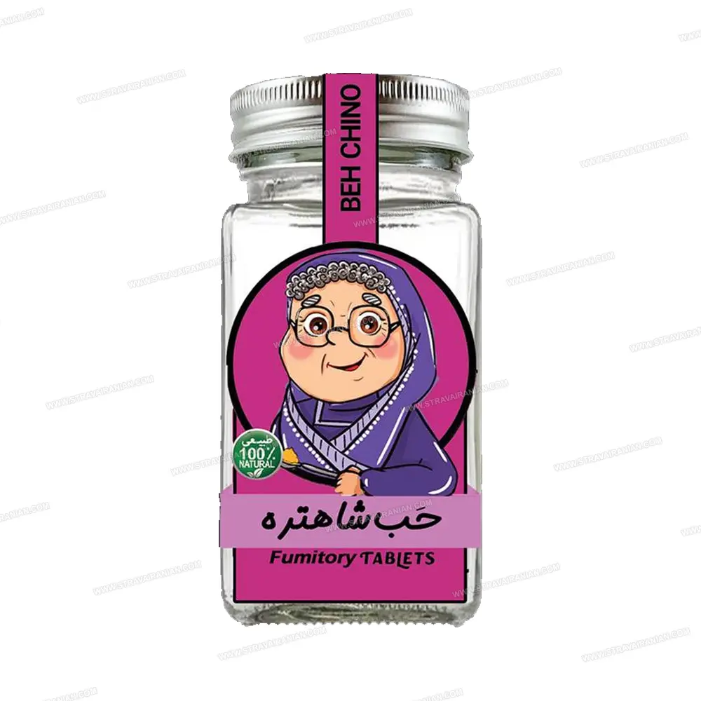 قرص حب گیاهی طبیعی شاهتره بهچینو با بهترین قیمت + خرید آنلاین