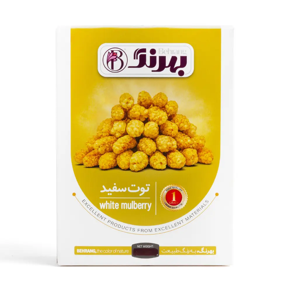 توت خشک 100 گرمی بهرنگ — تصویر ۲