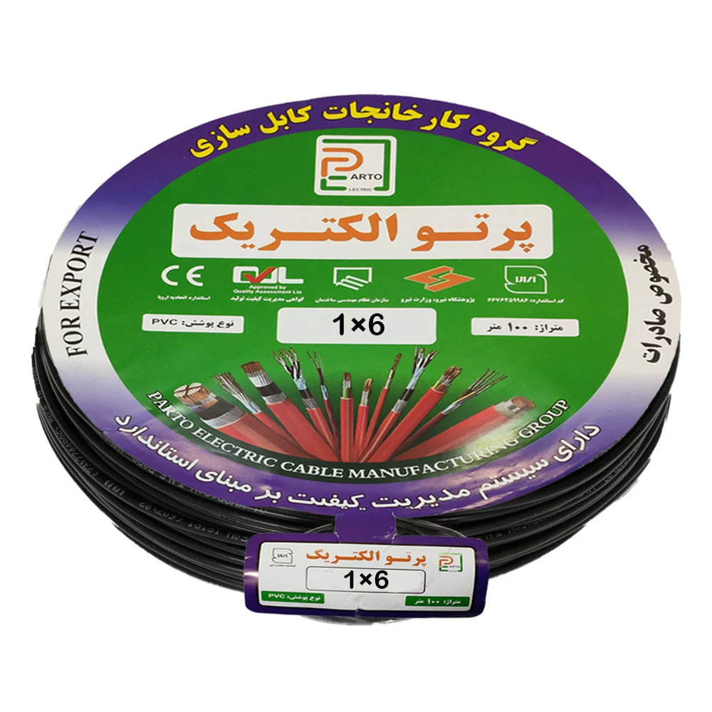 سیم 6×1 افشان پرتو الکتریک (هرمتر)