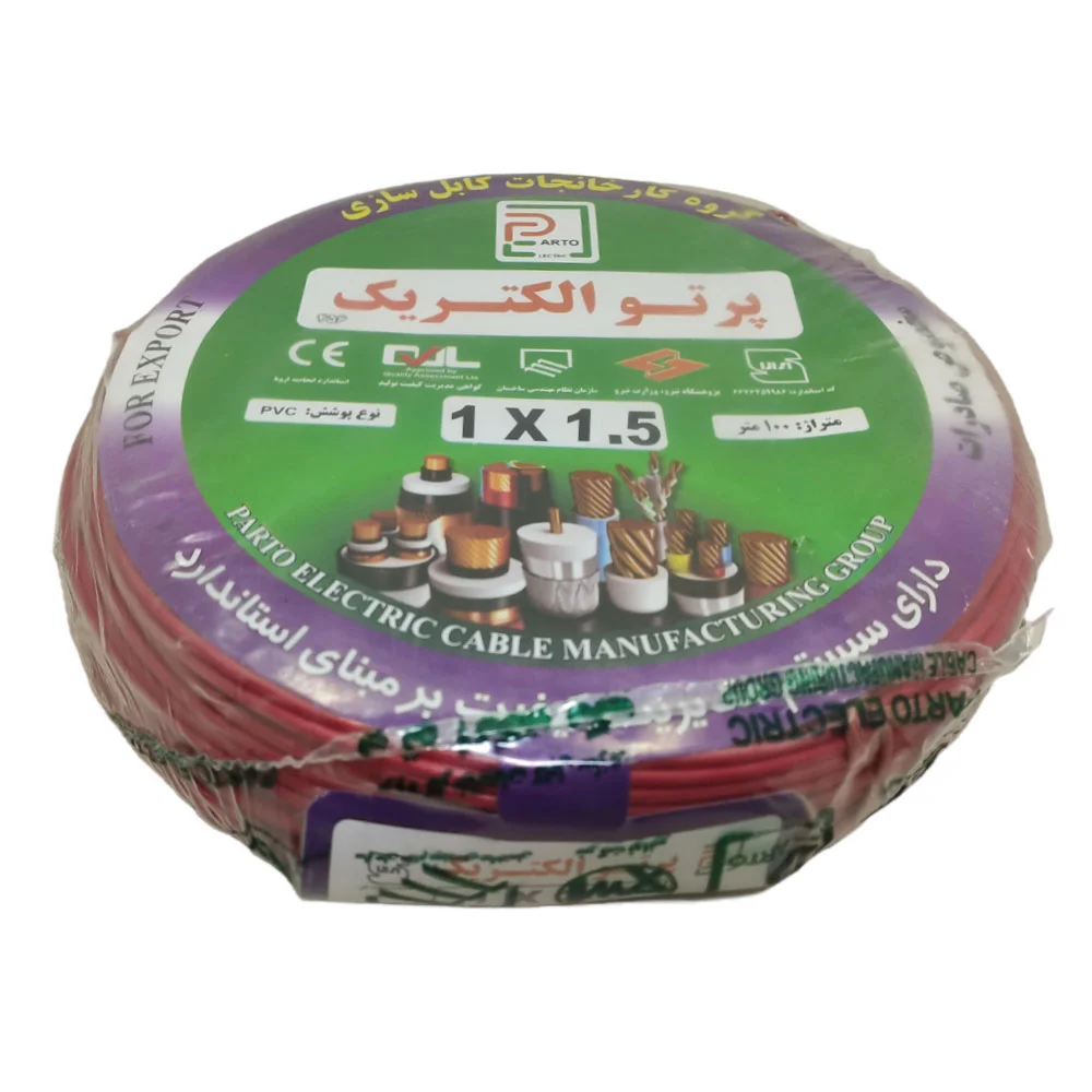 سیم افشان 1.5×1 پرتو الکتریک (هرمتری)