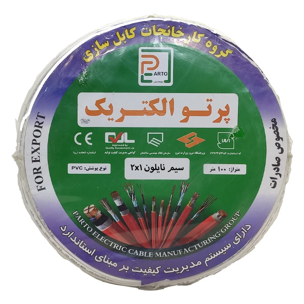 سیم نایلون 1×2 پرتو الکتریک (هر متر)