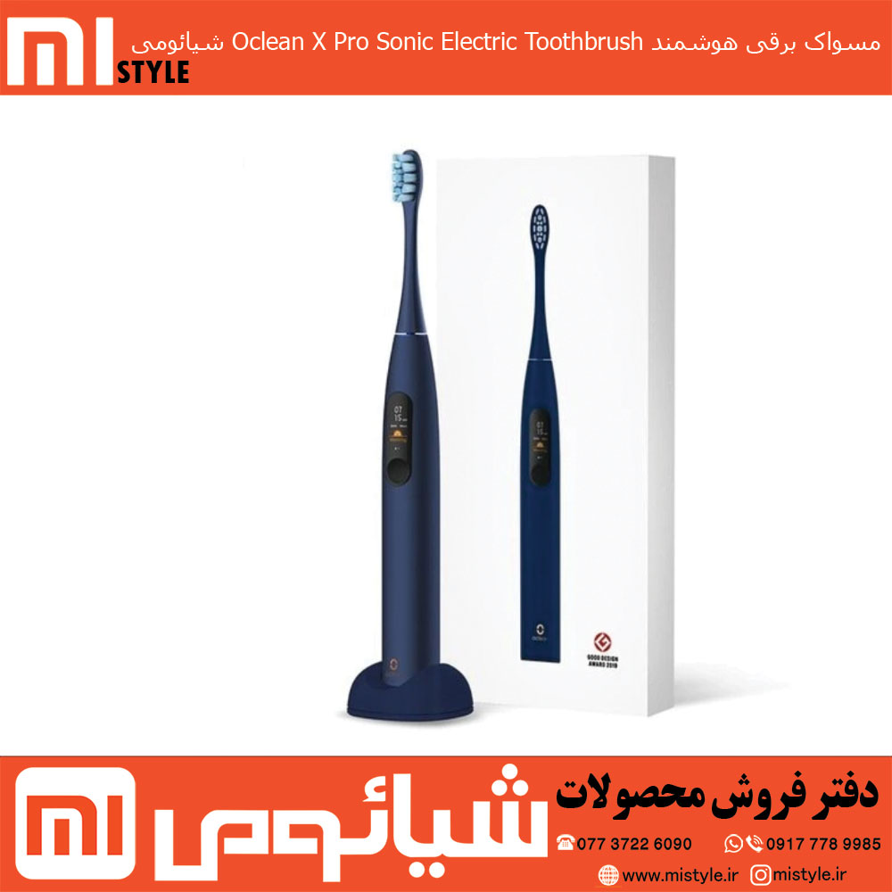 مسواک برقی هوشمند Oclean X Pro Sonic Electric Toothbrush شیائومی