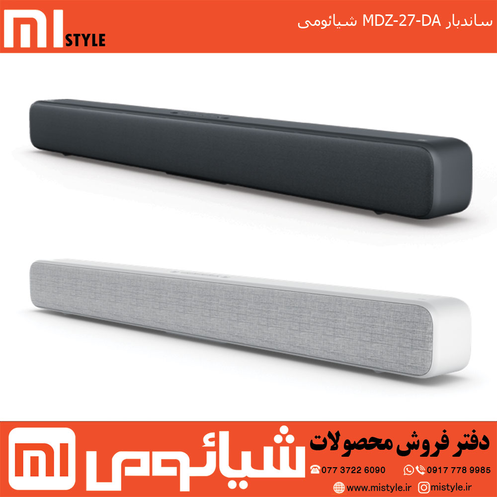 ساندبار MDZ-27-DA شیائومی