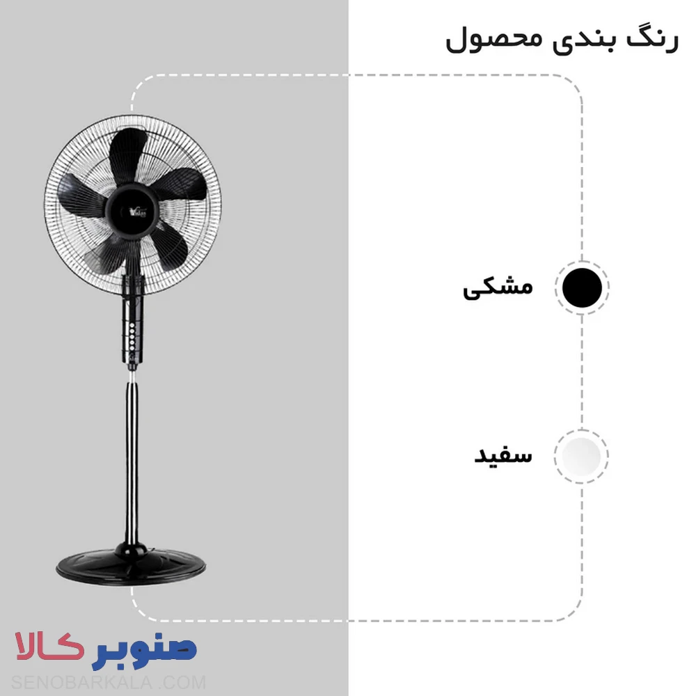 پنکه ویداس مدل VIR-8013 — تصویر ۶