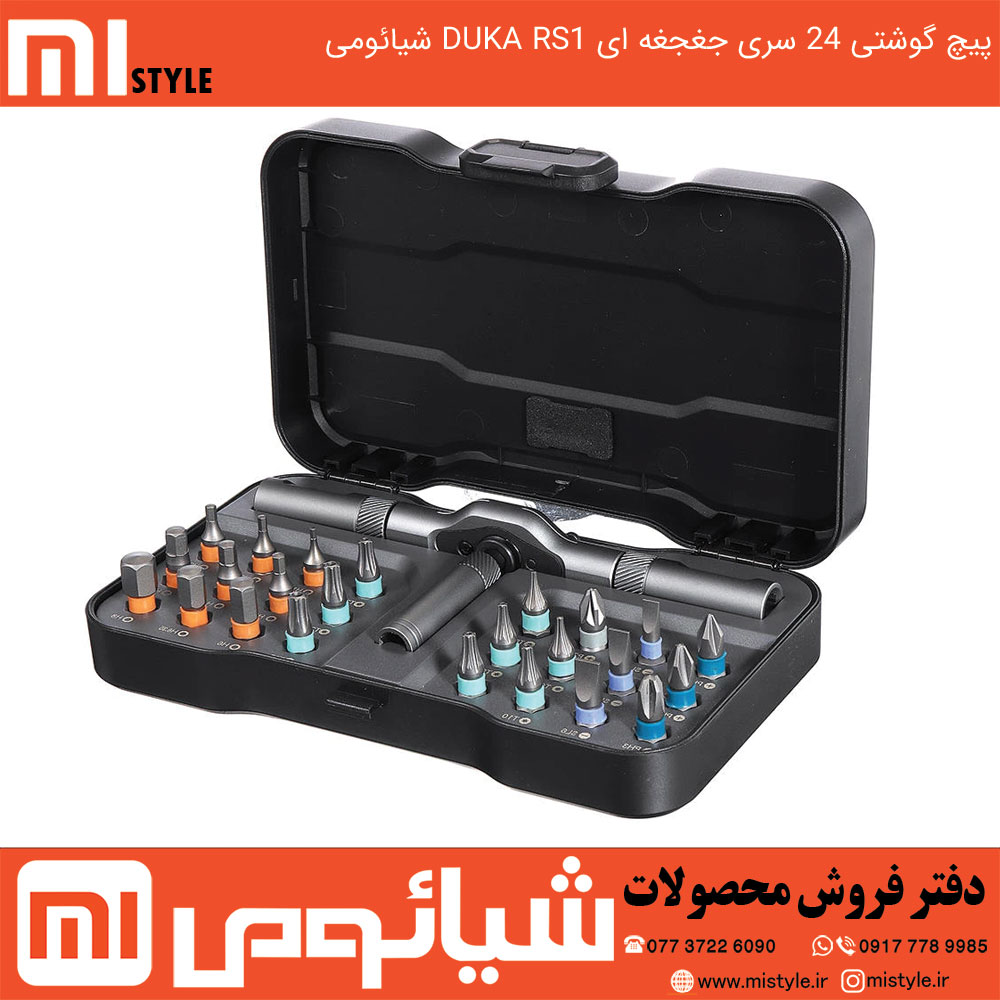 پیچ گوشتی 24 سری جغجغه ای DUKA RS1 شیائومی