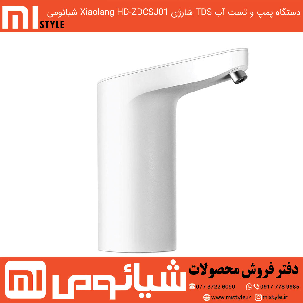 دستگاه پمپ و تست آب TDS شارژی Xiaolang HD-ZDCSJ01 شیائومی