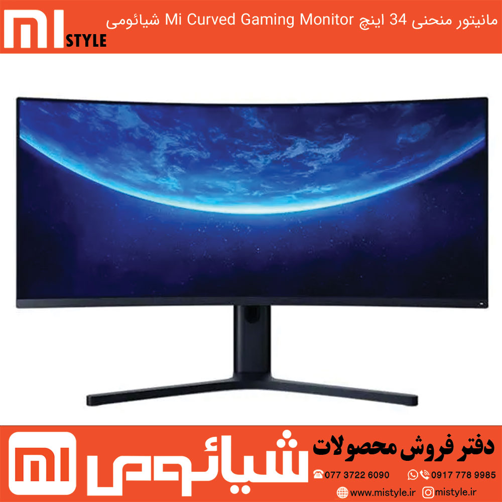 مانیتور منحنی 34 اینچ Mi Curved Gaming Monitor شیائومی