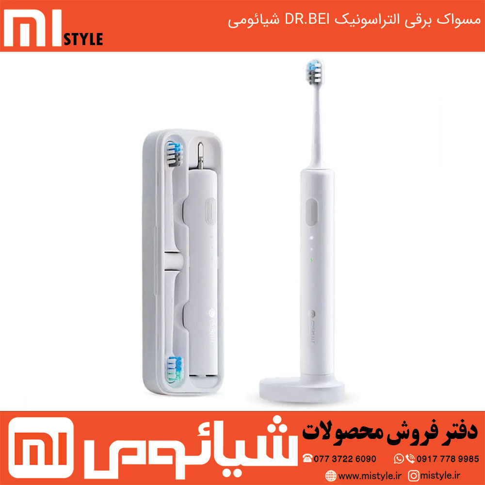 مسواک برقی التراسونیک DR.BEI شیائومی