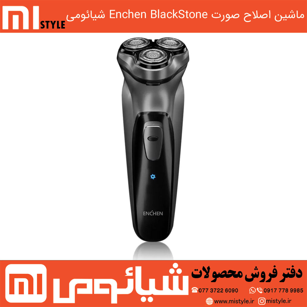 ماشین اصلاح صورت Enchen BlackStone شیائومی