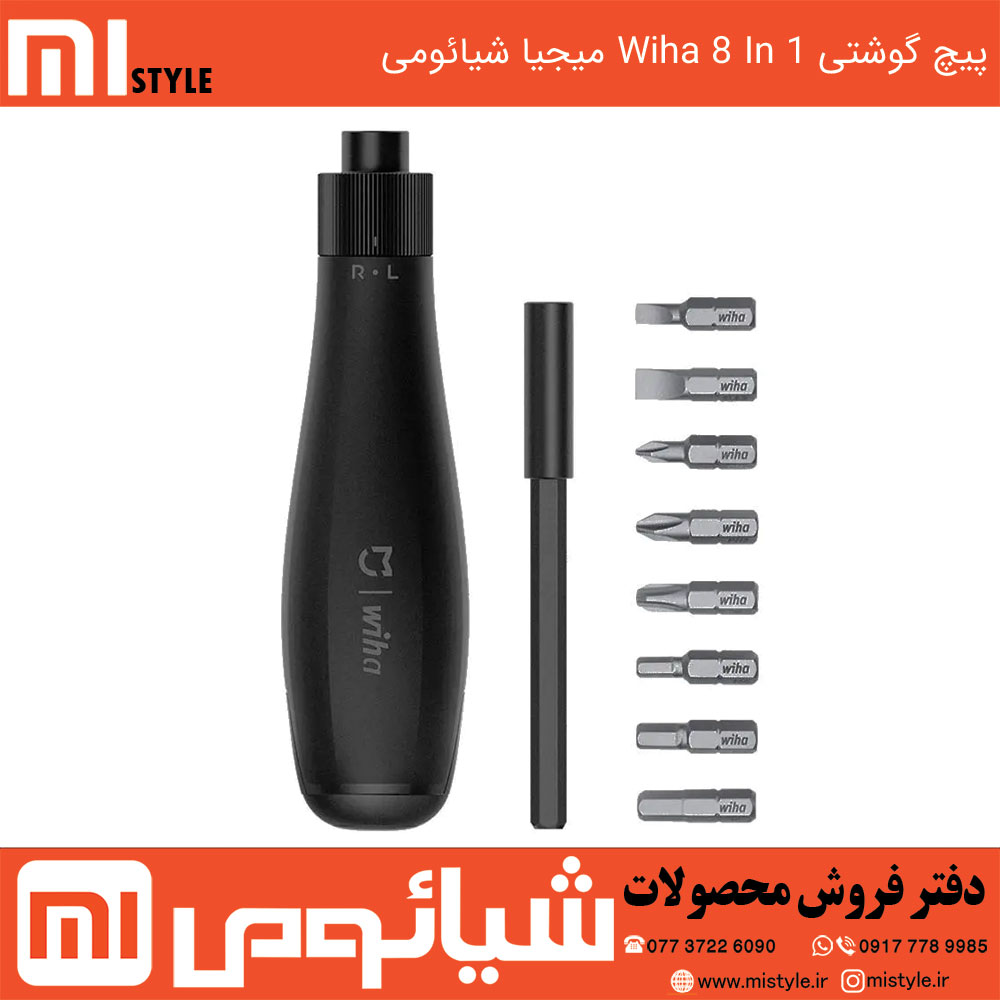 پیچ گوشتی Wiha 8 In 1 میجیا شیائومی