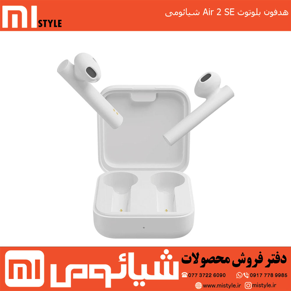 هدفون بلوتوث Air2 SE شیائومی