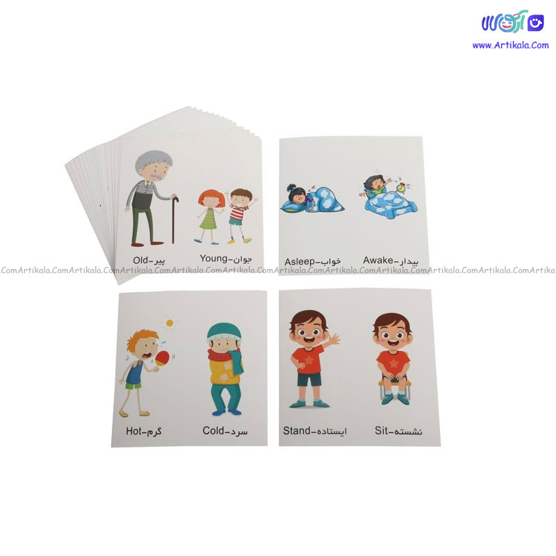 کارت پازل آموزشی متضادها آوای بامداد — تصویر ۲