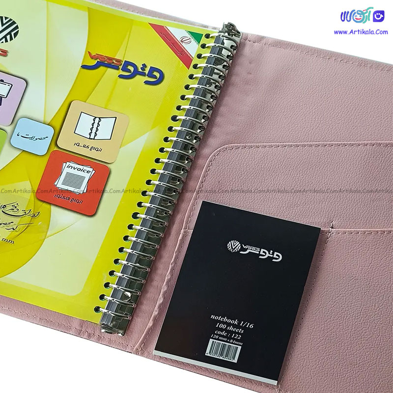 کلاسور چرم لاکچری ترمو 100 برگ قفل فلز کد 136 -رنگین کمان — تصویر ۴