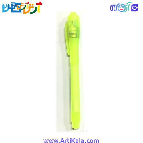 خودکار نامرئی آپیت Magic Invisible Pen — تصویر ۷