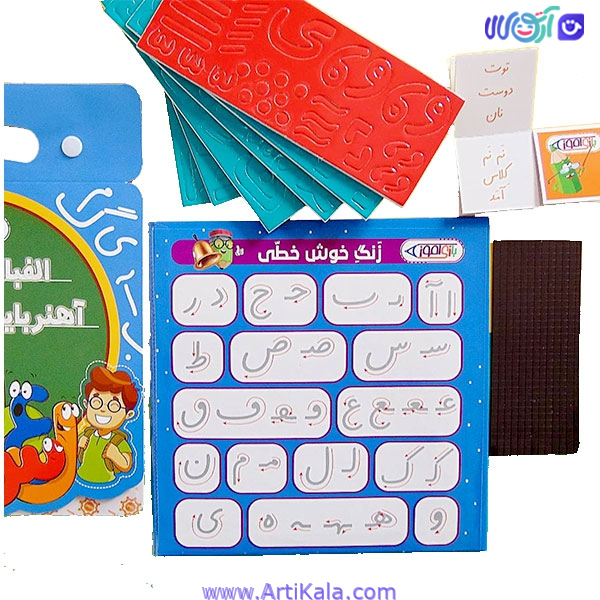 الفبای فارسی آهنربایی کیفی بازی آموز — تصویر ۳