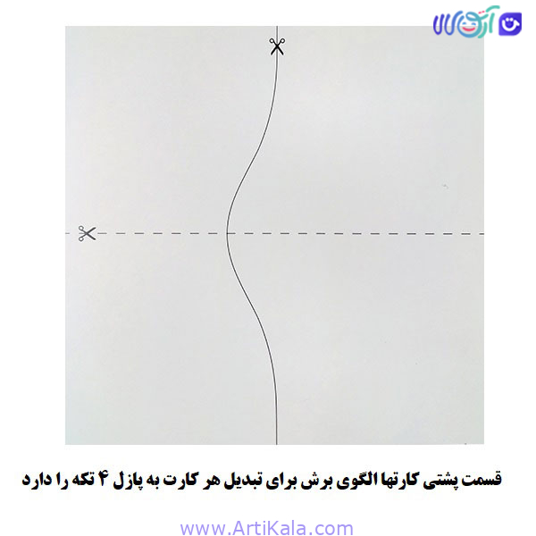 کارت پازل آموزشی وسایل نقلیه — تصویر ۵