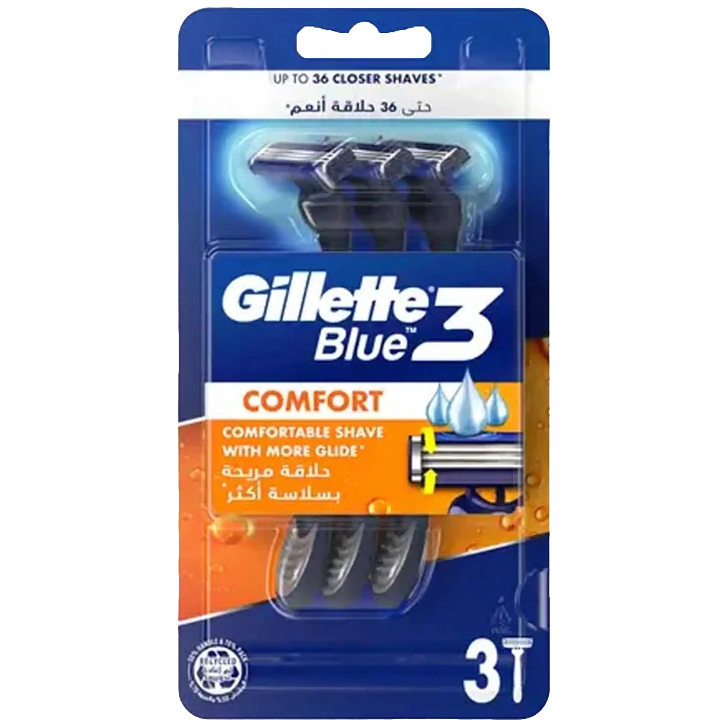 ژیلت بلو 3 تیغ 3 عددی | Gillette Blue3